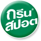 บริษัท กรีนสปอต จำกัด